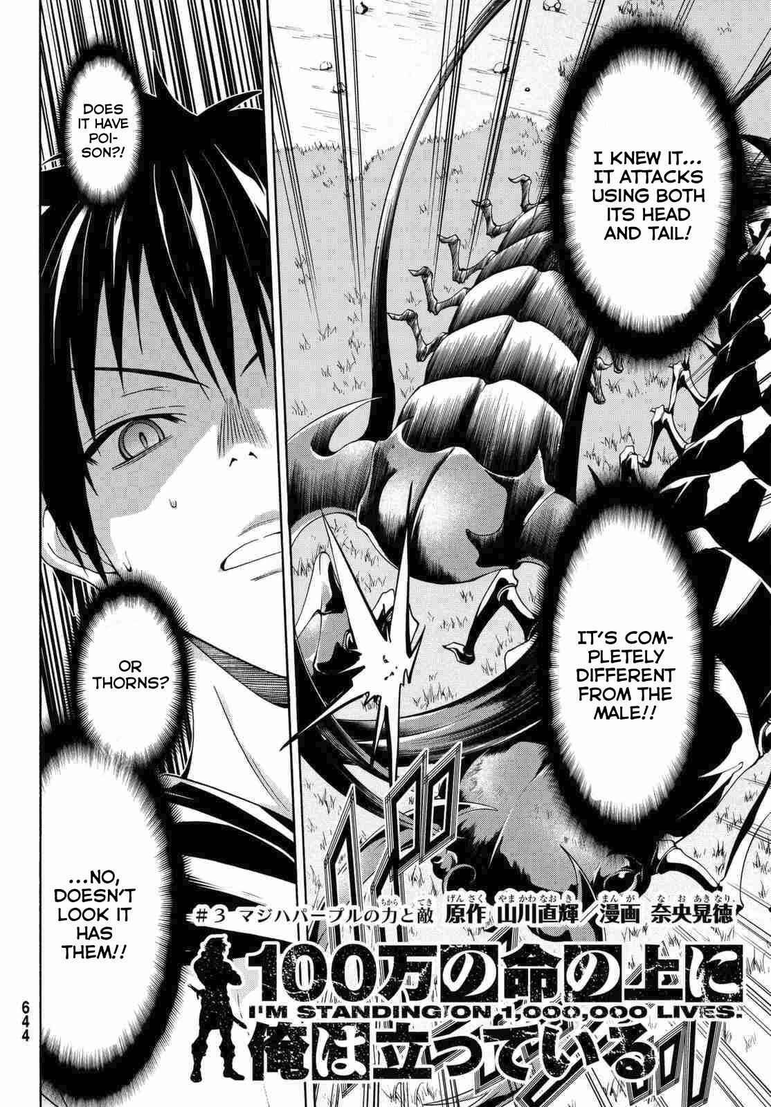 I'm standing on 1,000,000 lives Chapter 3 5